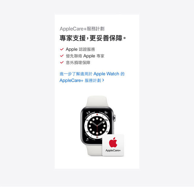 進一步了解 Apple Watch Series 6