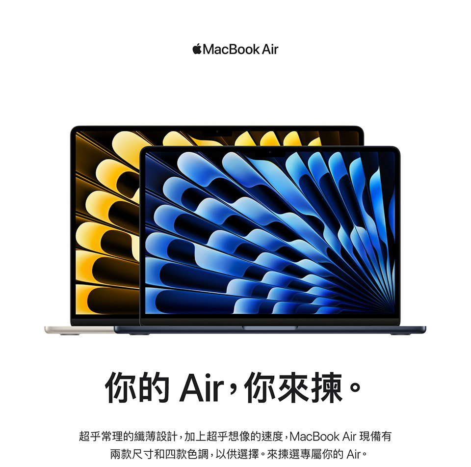 Macbook-Air-15