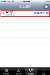  Select a number from your call log in the RoamSave application (RoamSave reads and presents your phone call log).
