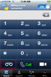 Press the voicemail key, or you can call *92 directly (the default password is the first 6 digits of your HKID/BR number)