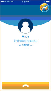 視像通話正在連接當中