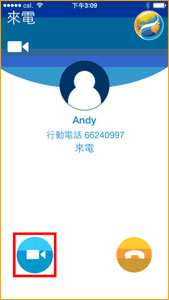 當有「傾King」視像來電時,來電視窗有「傾King」圖示,只要按藍色視像按鈕就可接聽來電。