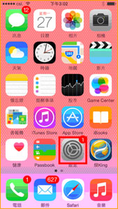 於頁首選擇設定