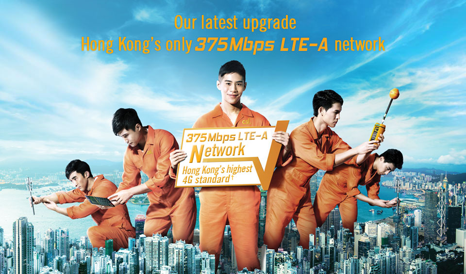 Our latest upgrade. Hong Kong's only 375Mbps LTE-A network