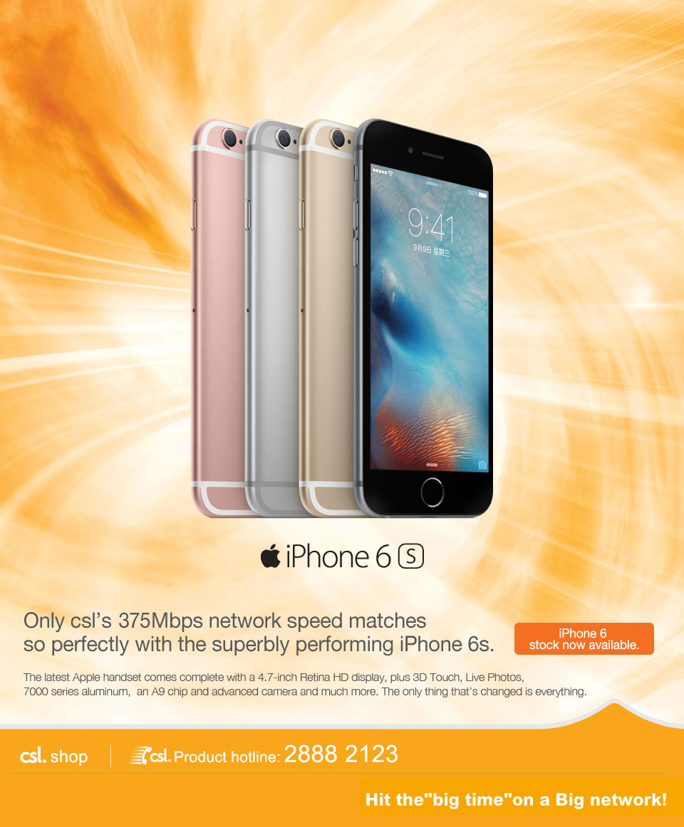 Only csl's 300Mbps network speed matches so perfectly with the superbly performing iPhone 6s.
