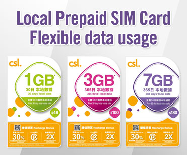 Local Prepaid SIM (1GB, 3GB, 7GB) 