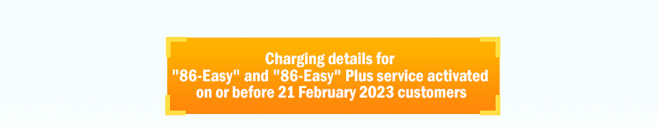 Charging details before 21 Feb 2023