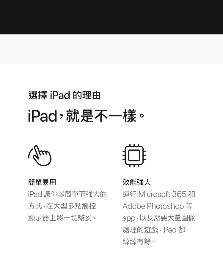 iPad_Pro_M4