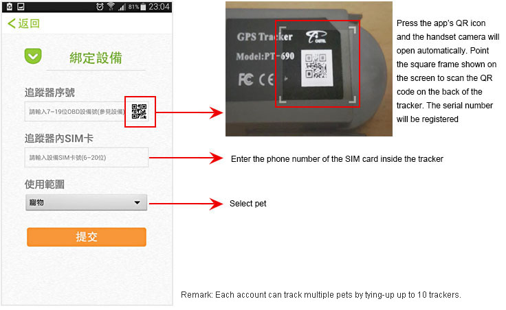 Press the app’s QR icon and the handset camera will open automatically. Point the square frame shown on the screen to scan the QR code on the back of the tracker. The serial number will be registered automatically