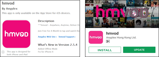 1. Use your mobile device to access the Apple App Store or Google Play, then download the hmvod app.