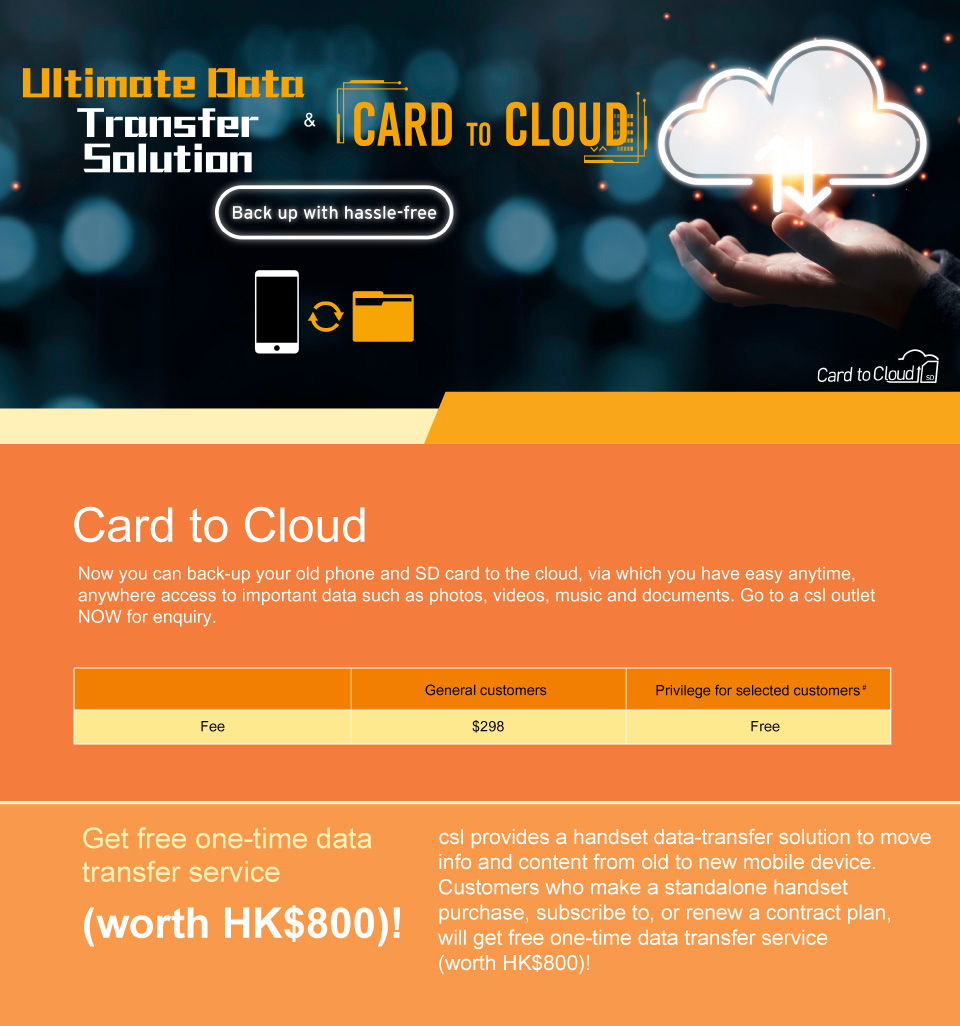 Ultimate data transfer Service and Card to Cloud Service