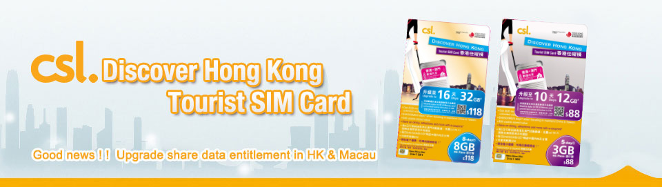 Discover Hong Kong Tourist Prepaid Sim Card Csl