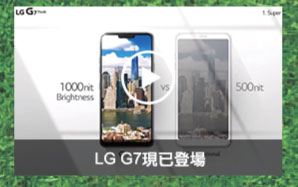 LG G7