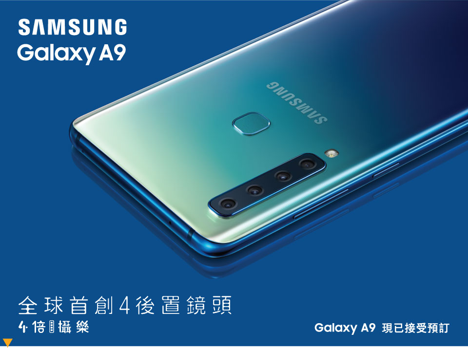 SamsungA9-ProductPage_01