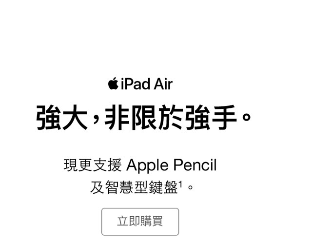 iPad_Air