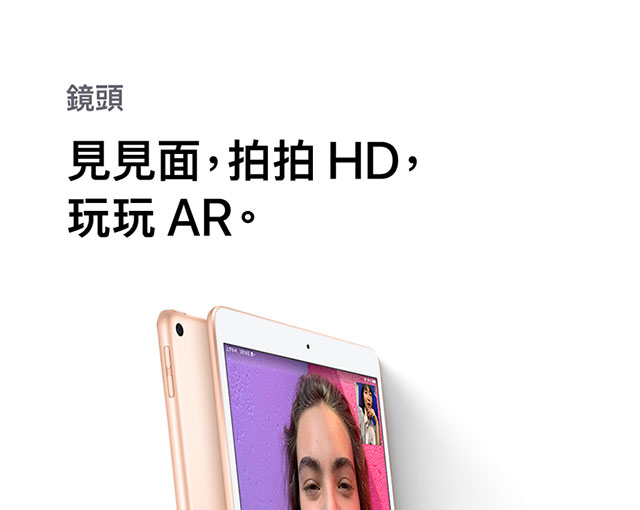 iPad_Air