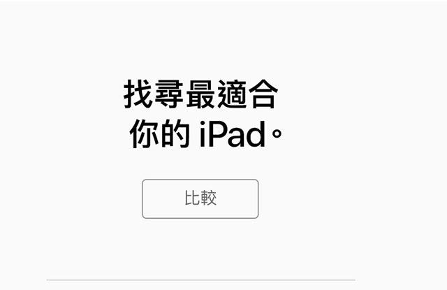 iPad_Air