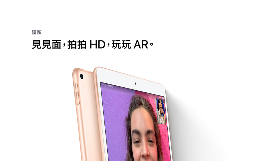 iPad_Air