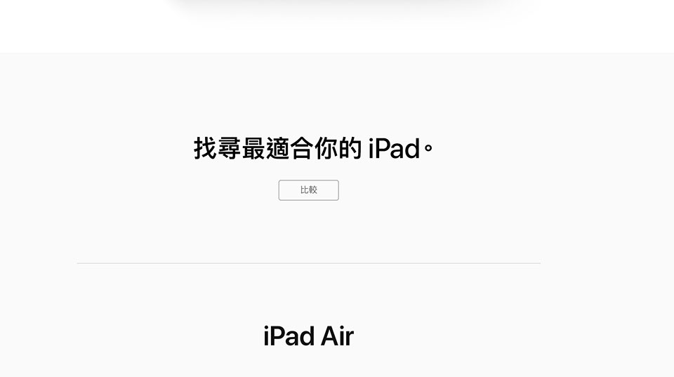 iPad_Air