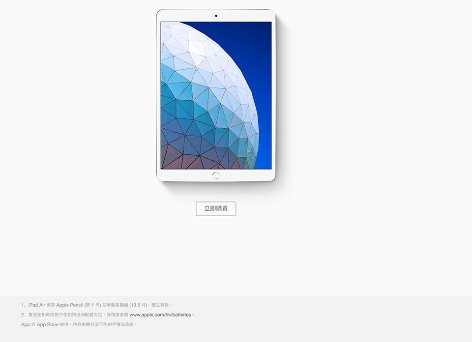 iPad_Air