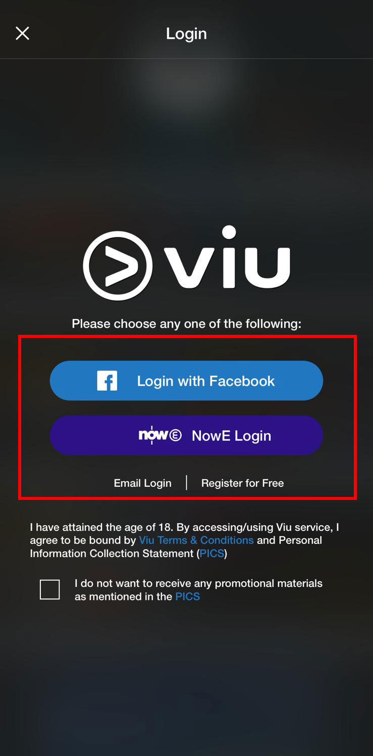 Viu Premium service