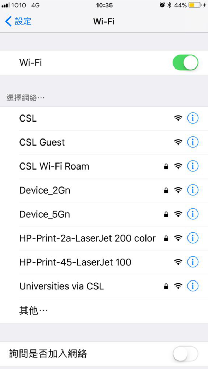 wifi_step2