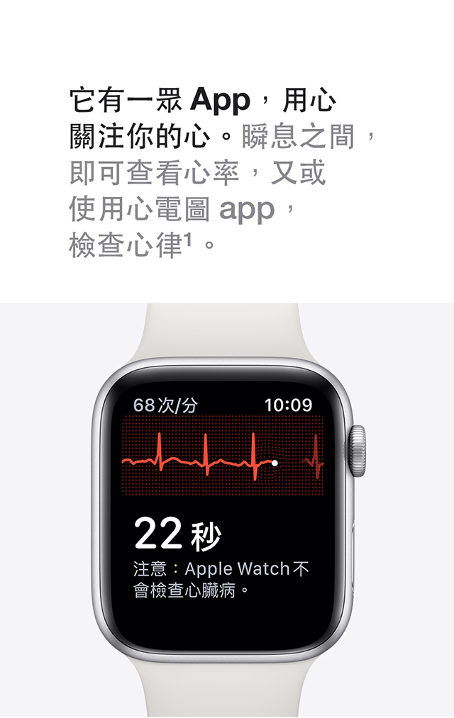 進一步了解 Apple Watch Series 5