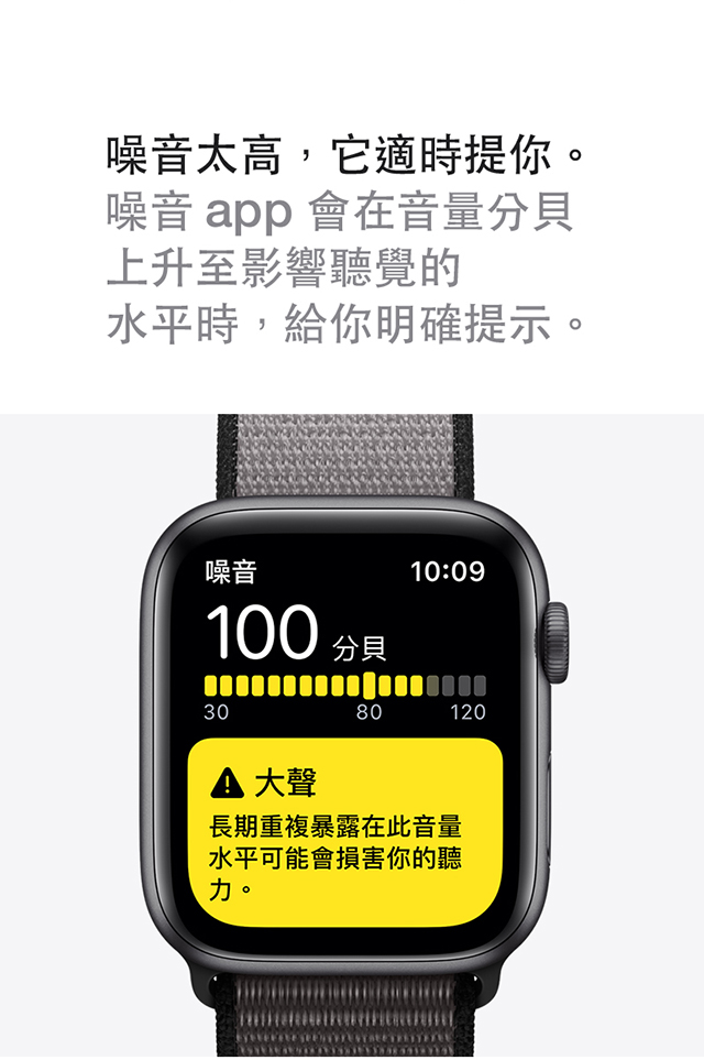 進一步了解 Apple Watch Series 5