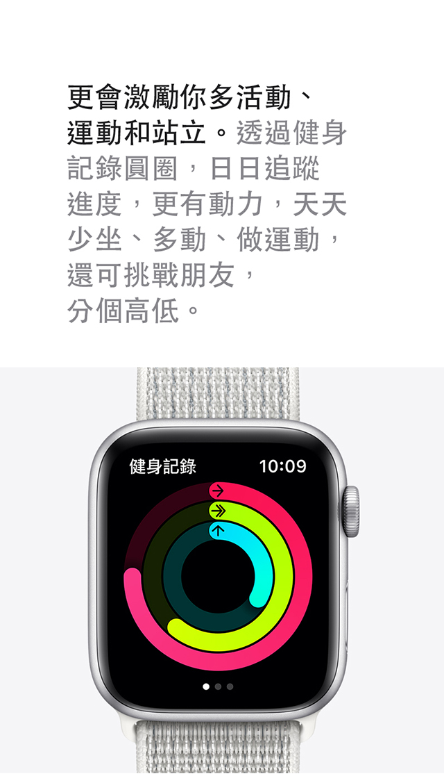 進一步了解 Apple Watch Series 5