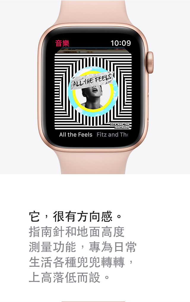 進一步了解 Apple Watch Series 5