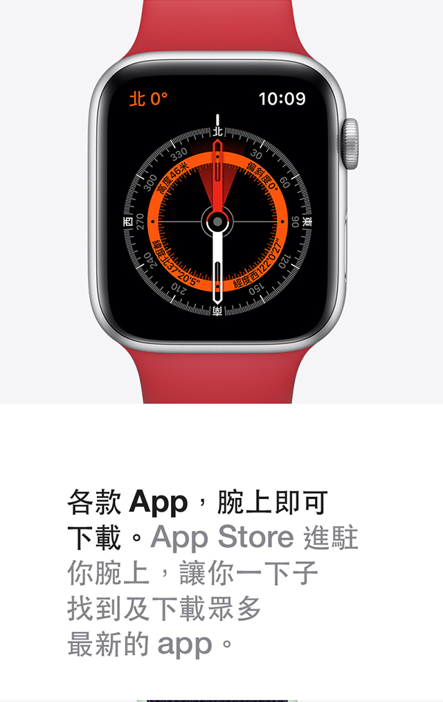 進一步了解 Apple Watch Series 5