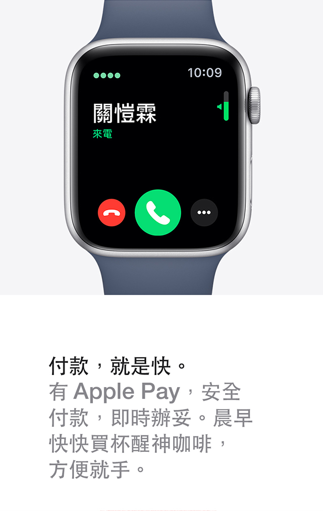 進一步了解 Apple Watch Series 5