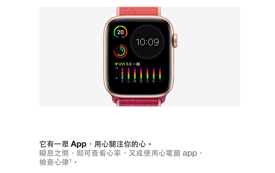 進一步了解 Apple Watch Series 5