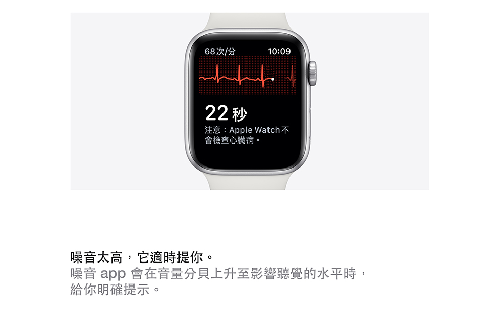 進一步了解 Apple Watch Series 5