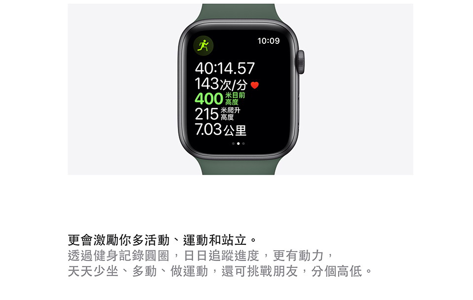 進一步了解 Apple Watch Series 5