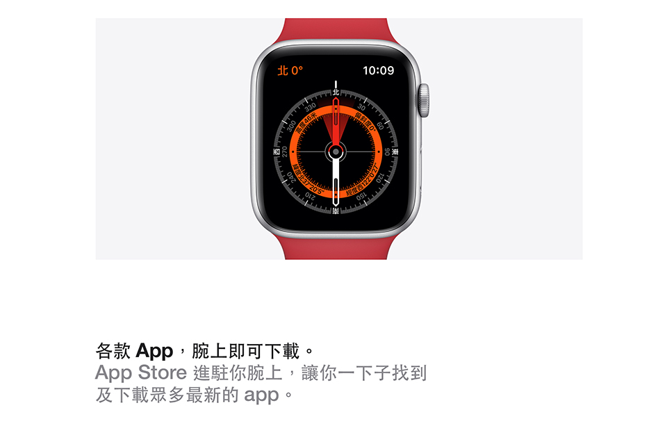 進一步了解 Apple Watch Series 5