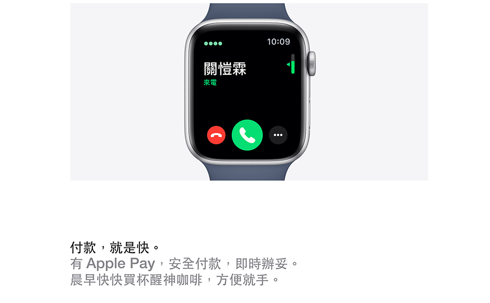 進一步了解 Apple Watch Series 5