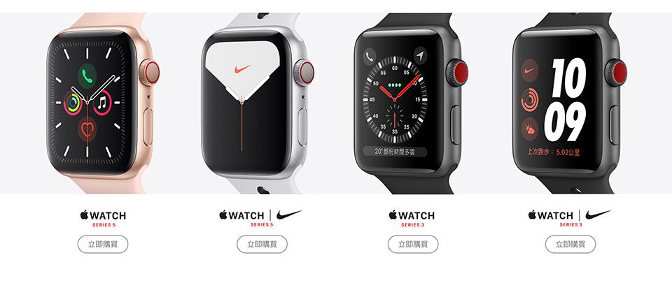 進一步了解 Apple Watch Series 5