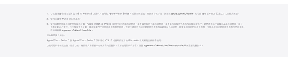 進一步了解 Apple Watch Series 5