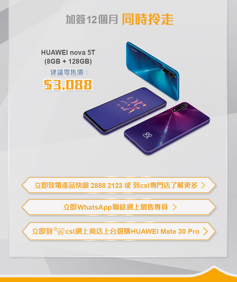  HUAWEI Mate 30