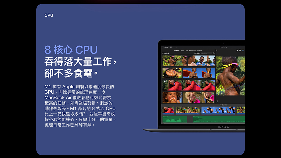 MacBook_Air