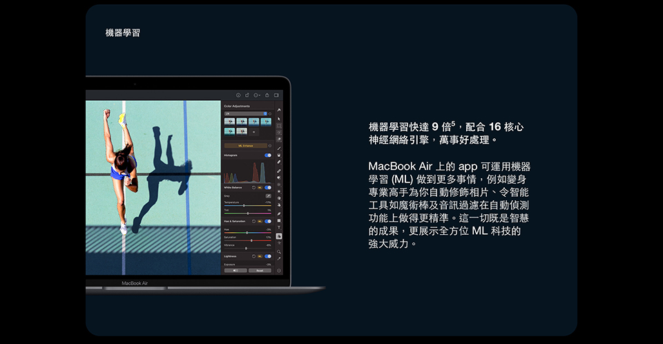 MacBook_Air