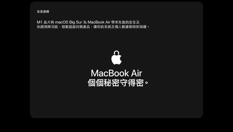 MacBook_Air