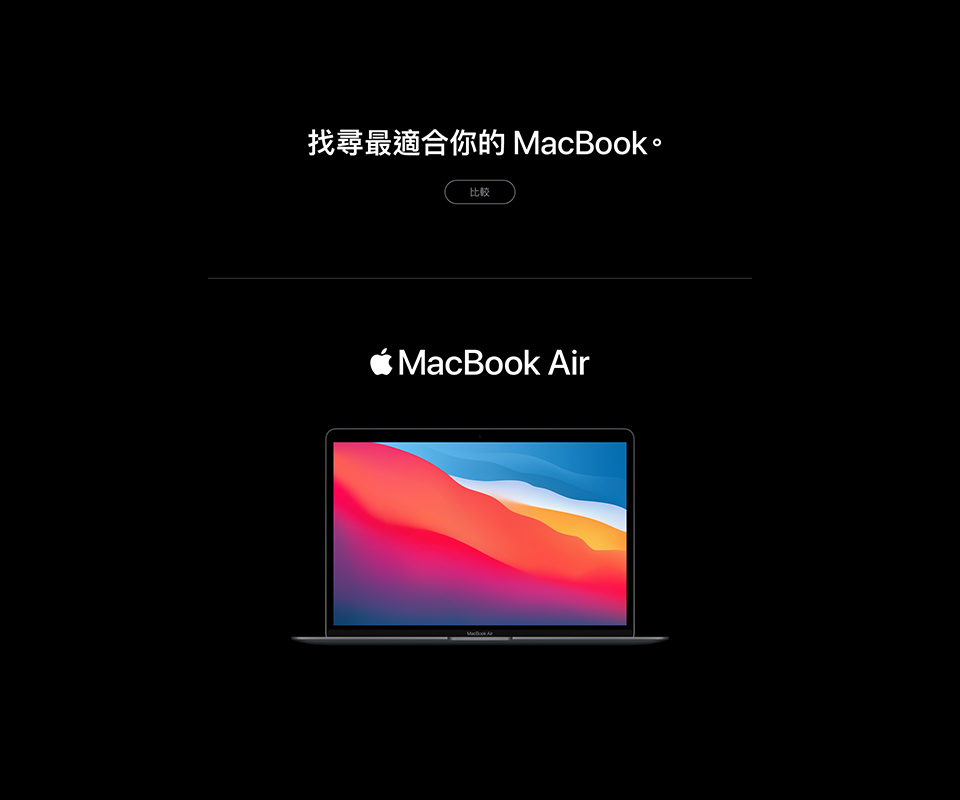 MacBook_Air