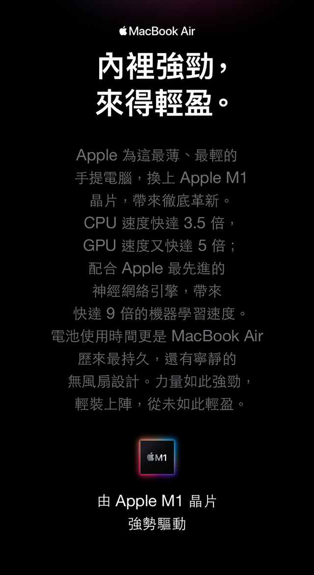 MacBook_Air