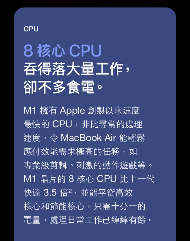 MacBook_Air