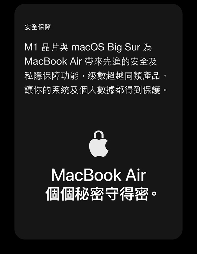 MacBook_Air