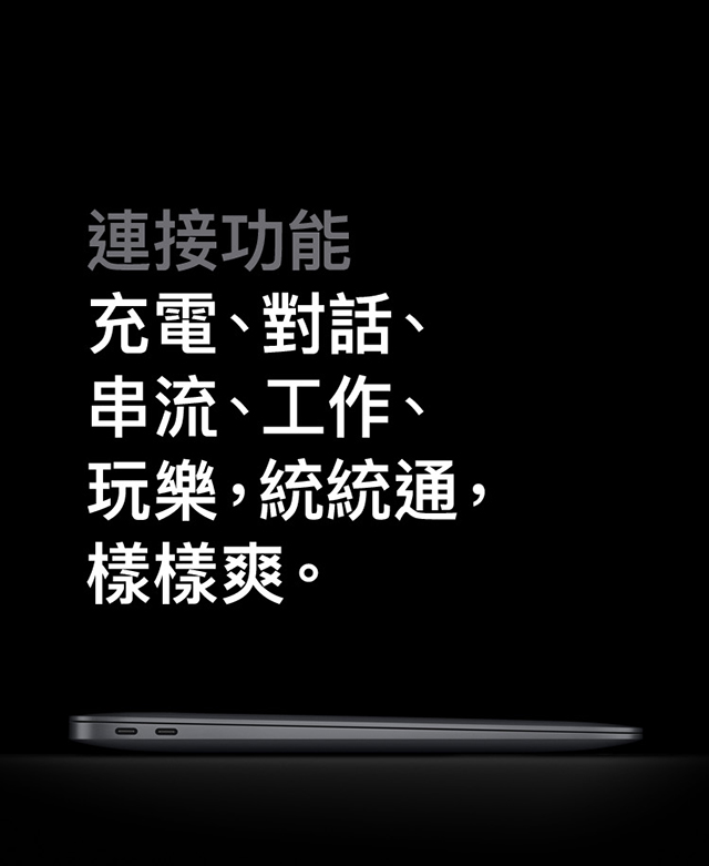 MacBook_Air