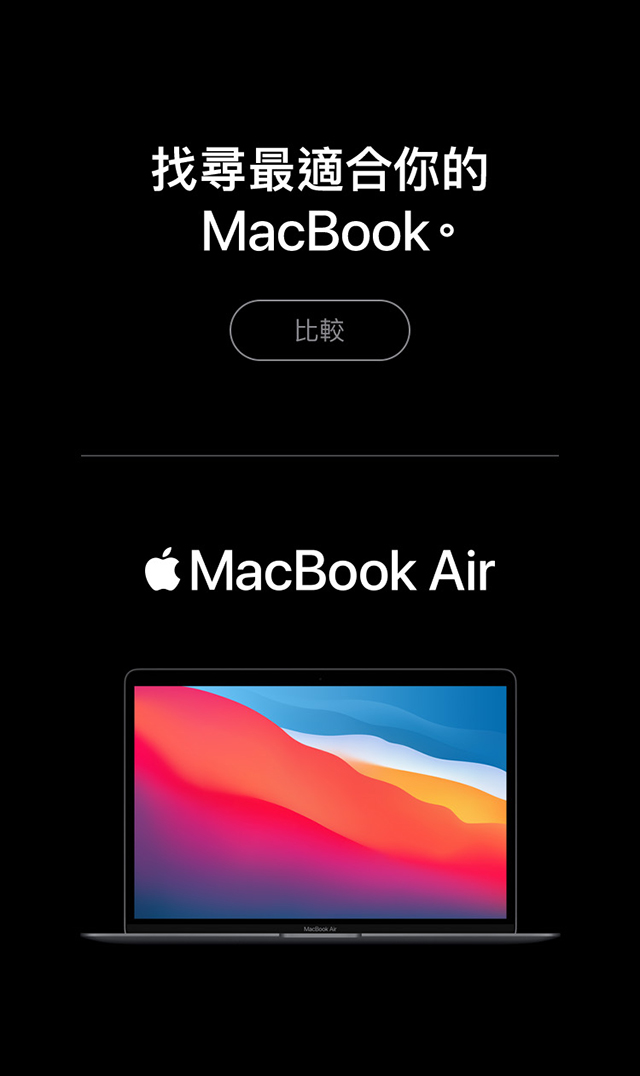 MacBook_Air