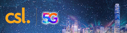 csl 5G 網上商店